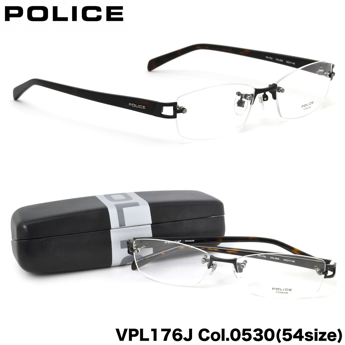 Police ポリス メガネ メンズ フレーム Vpl176j 眼鏡 0530 54サイズ ツーポイント ツーポイント チタン コンビネーション ポリス Police メンズ レディース メガネ サングラスのthat Sポリス メガネ 国内正規品販売認定店 14時までのご注文で即日発送 日本全国送料無料