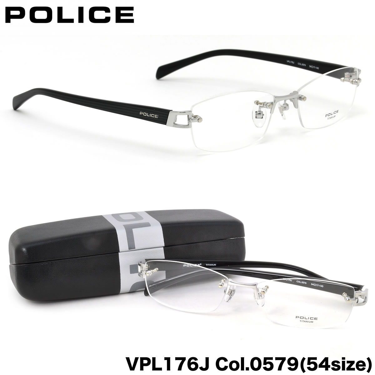 楽天市場 Police ポリス メガネ フレーム Vpl176j 0579 54サイズ ツーポイント チタン コンビネーション ポリス Police メンズ レディース メガネ サングラスのthat S