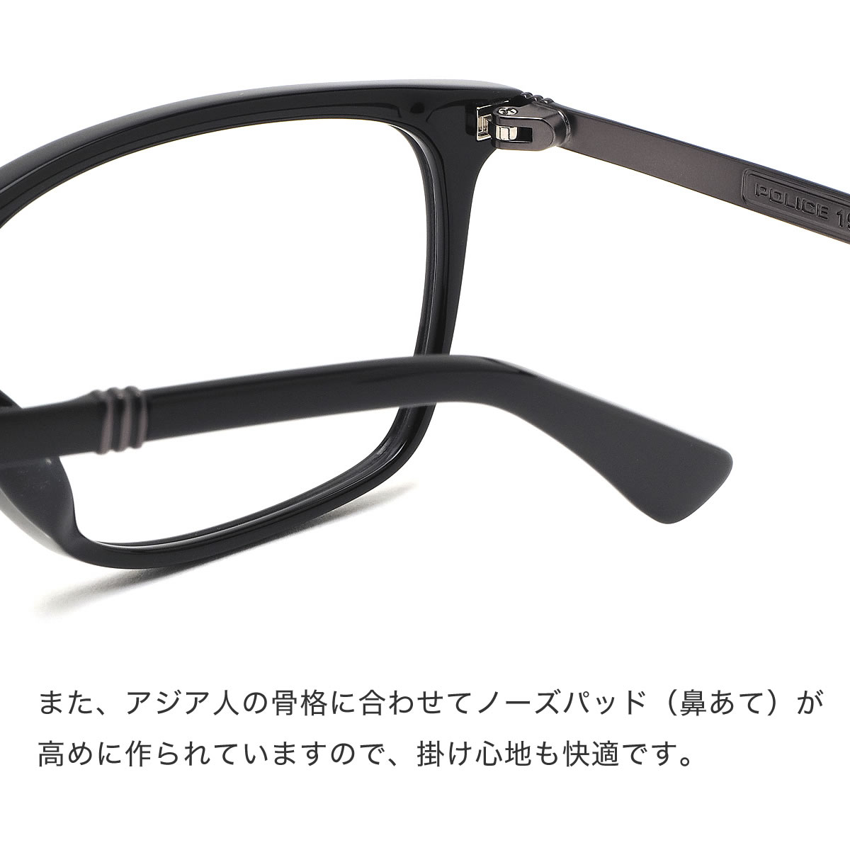 Vplb26j メガネ 54サイズ かっこいい 01kv 黒縁 54サイズ かっこいい くろぶち 黒縁 レディース メガネ サングラスのthat Sポリス メガネ ポリス Police コンビネーションフレーム ウイング メンズ 正規商品販売店 14時までのご注文で即日発送 日本全国送料無料