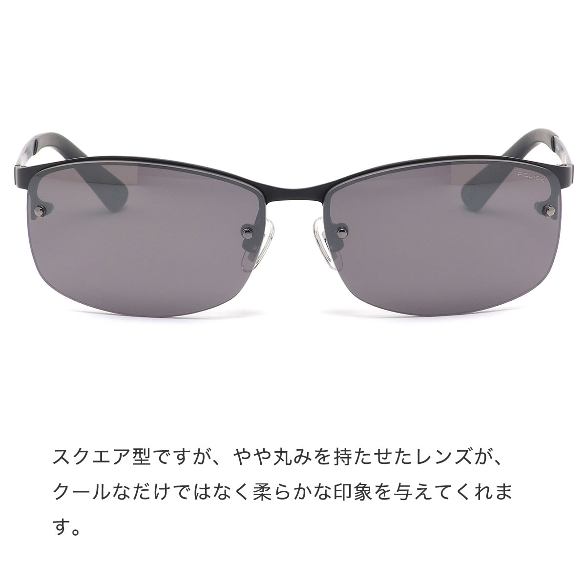 縁なし 縁なし ギフトバッグ コンビニ手数料無料 日本全国送料無料 Spl917j 14時までのご注文で即日発送 Police Police ポリス ミラーレンズ メンズ ミラーレンズ かっこいい 531m サングラス 正規商品販売店 サングラス レディース メガネ サングラスのthat S