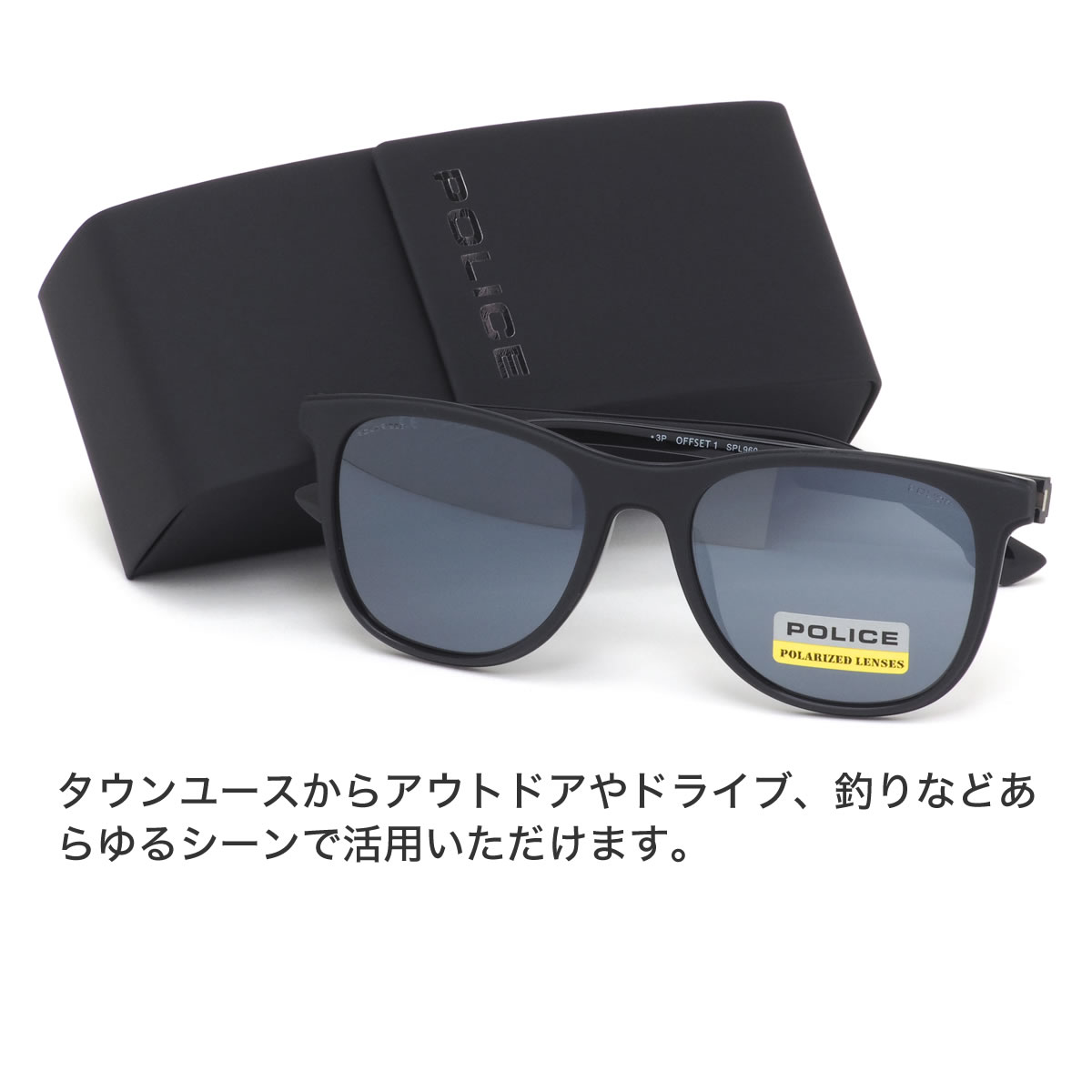 Spl960 サングラス 7epp サングラス 54サイズ ポリス Spl960 サングラス 偏光サングラス Police オフセットワン メンズ Offset1 偏光レンズ ミラーレンズ レディース メガネ サングラスのthat Sポリス サングラス 正規商品販売店 14時までのご注文で即日発送 日本全国 Spl960 サングラス 7epp サングラス 54サイズ ポリス Spl960 サングラス 偏光サングラス Police オフセットワン メンズ Offset1 偏光レンズ ミラーレンズ レディース メガネ サングラスのthat Sポリス サングラス 正規商品販売店 14時までのご注文で即日発送 日本全国