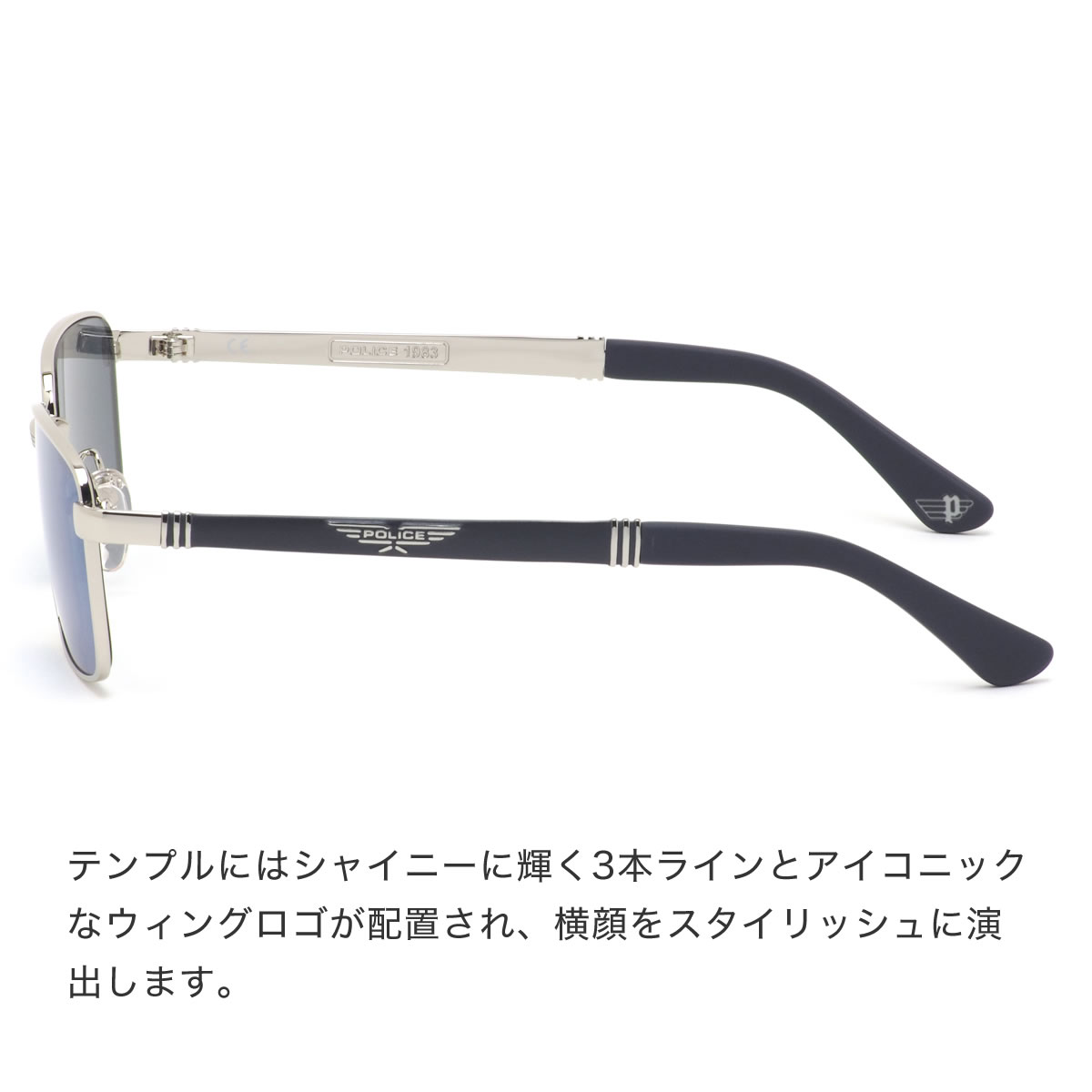 ポリス ギフトバッグ コンビニ手数料無料 日本全国送料無料 サングラス 正規商品販売店 サングラス ポリス 眼鏡 サングラス Spla54 14時までのご注文で即日発送 メルセデスamg サングラス 56サイズ 銀 メルセデスamg Police E70b ペトロナス モータースポーツ ルイス