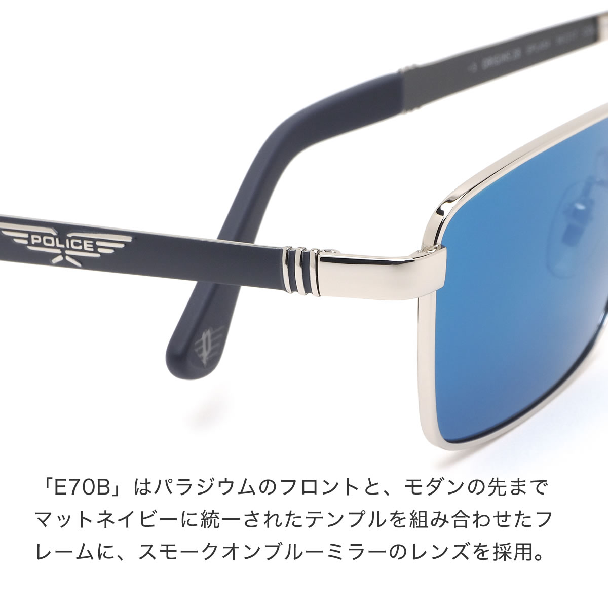 ポリス ギフトバッグ コンビニ手数料無料 日本全国送料無料 サングラス 正規商品販売店 サングラス ポリス 眼鏡 サングラス Spla54 14時までのご注文で即日発送 メルセデスamg サングラス 56サイズ 銀 メルセデスamg Police E70b ペトロナス モータースポーツ ルイス