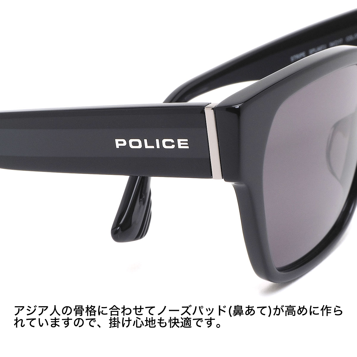 2023品質保証 POLICE - ポリス POLICEの太いテンプルがカッコいい