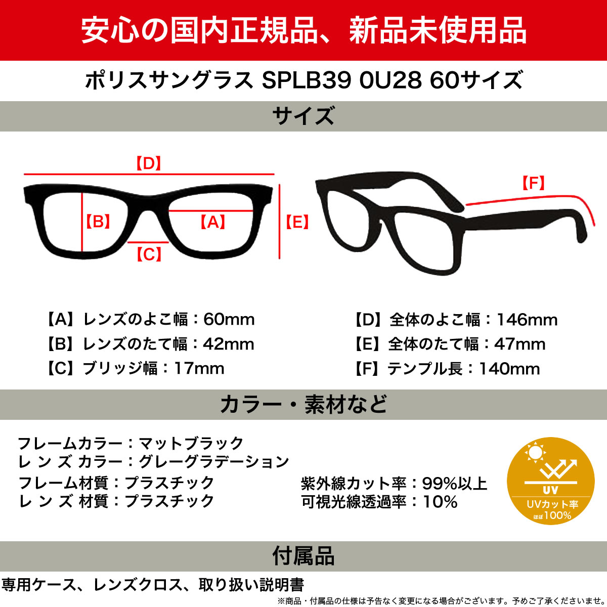 60 Police ポリス サングラス Tailwind 4 テイルウインド Tailwind Police サングラス Splb39 グラデーションレンズ 0u28 レディース メガネ サングラスのthat Sポリス メンズ サングラス 正規商品販売店 14時までのご注文なら即日発送可能 日本全国送料無料 ギフト 60 Police ポリス サングラス Tailwind 4 テイルウインド Tailwind Police サングラス Splb39 グラデーションレンズ 0u28 レディース メガネ サングラスのthat Sポリス メンズ サングラス 正規商品販売店 14時までのご注文なら即日発送可能 日本全国送料無料 ギフト