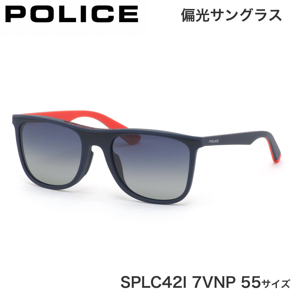 公式 ポリス Police サングラス Splc42i 7vnp 55サイズ Roadster 偏光サングラス Polarised ポラライズド 軽い メンズ レディース 即納 最大半額 Belladentestetic Com