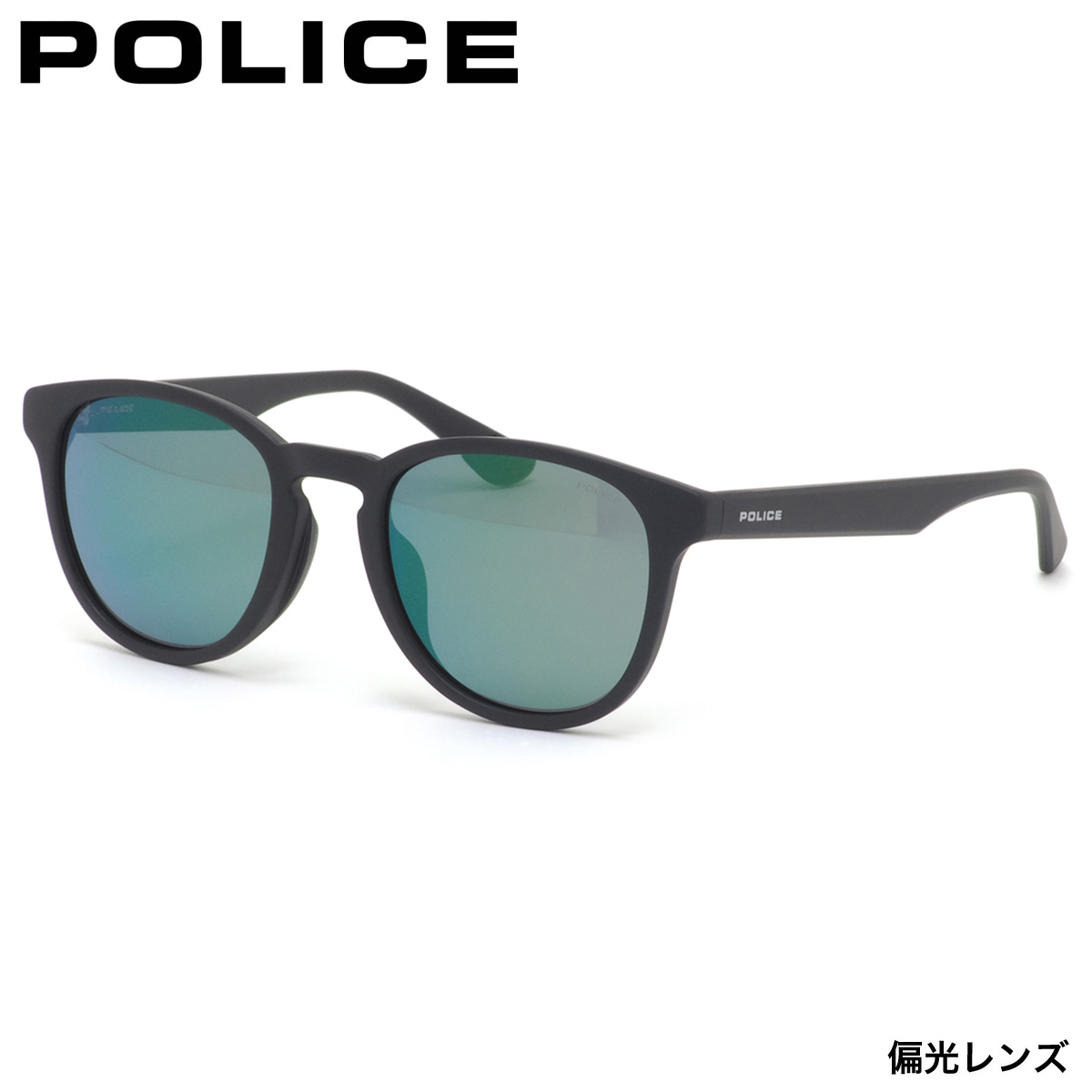 ポリス サングラス 国内正規販売店 SPLQ10J U28P 52 サングラス POLICE GAME ゲーム 偏光レンズ POLICE 度付き イタリア ブランド 人気 おしゃれ メンズ レディース｜メガネ・サングラスのThat&rsquo;s