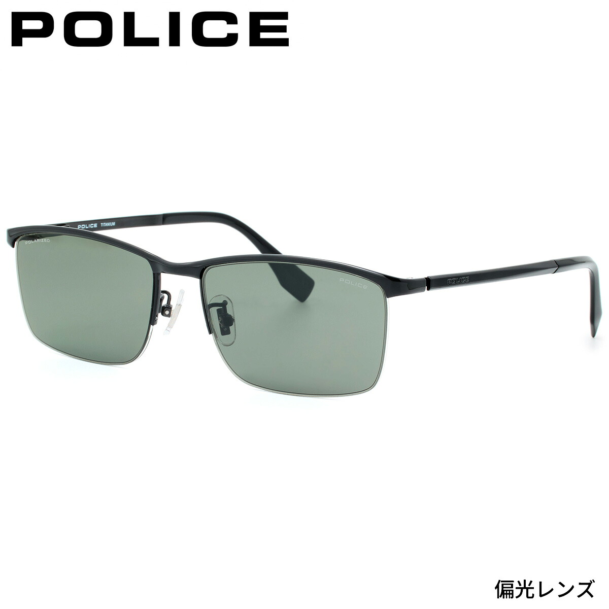 ポリス サングラス 国内正規販売店 SPLT67J 530P 56 サングラス POLICE ELITE 偏光レンズ 偏光サングラス POLICE 度付き イタリア ブランド 人気 おしゃれ メンズ レディース