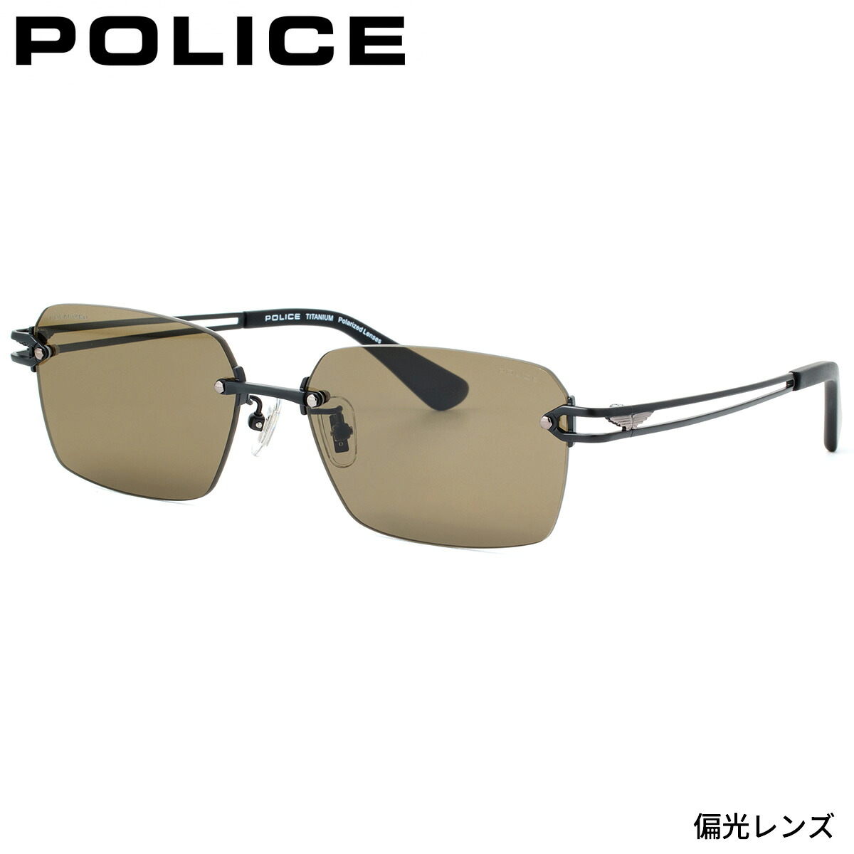 ポリス サングラス 国内正規販売店 SPLT68J 531P 56 サングラス POLICE ORIGINS 偏光レンズ 偏光サングラス POLICE 度付き イタリア ブランド 人気 おしゃれ メンズ レディース｜メガネ・サングラスのThat&rsquo;s