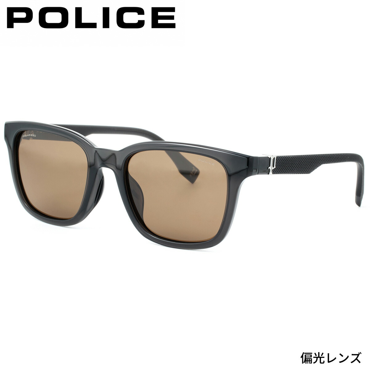 ポリス サングラス 国内正規販売店 SPLT72J 4ALP 53 サングラス POLICE BEYOND LITE 偏光レンズ 偏光サングラス POLICE 度付き イタリア ブランド 人気 おしゃれ メンズ レディース