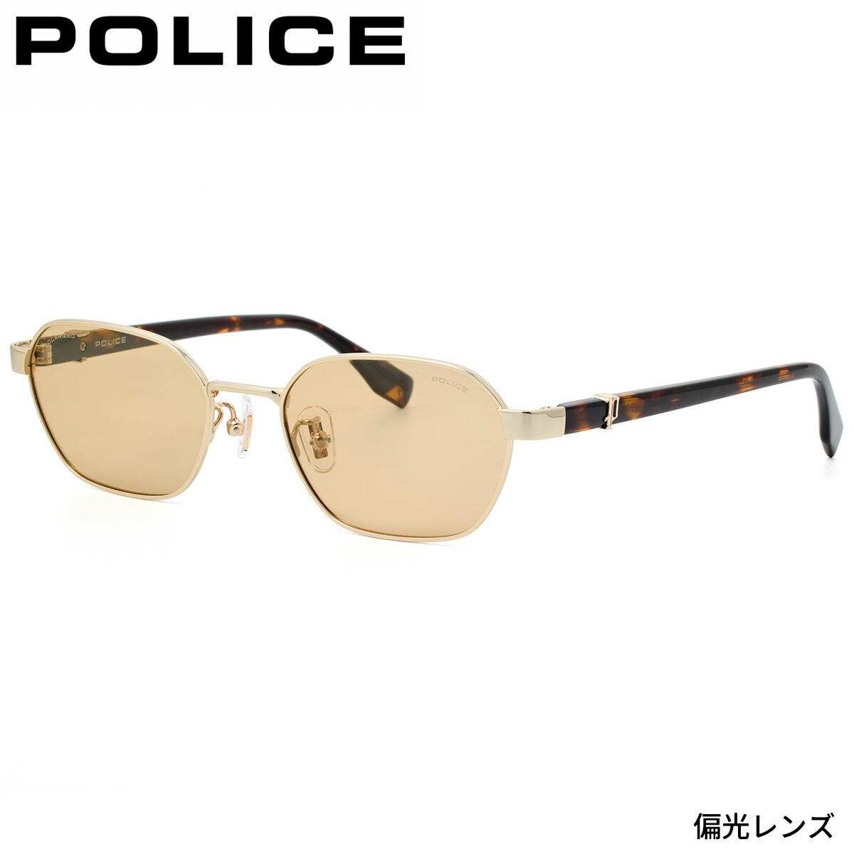 ポリス サングラス 国内正規販売店 SPLT74J 300Z 53 サングラス POLICE BEYOND 偏光レンズ 偏光サングラス ライトカラーレンズ POLICE 度付き イタリア ブランド 人気 おしゃれ メンズ レディース