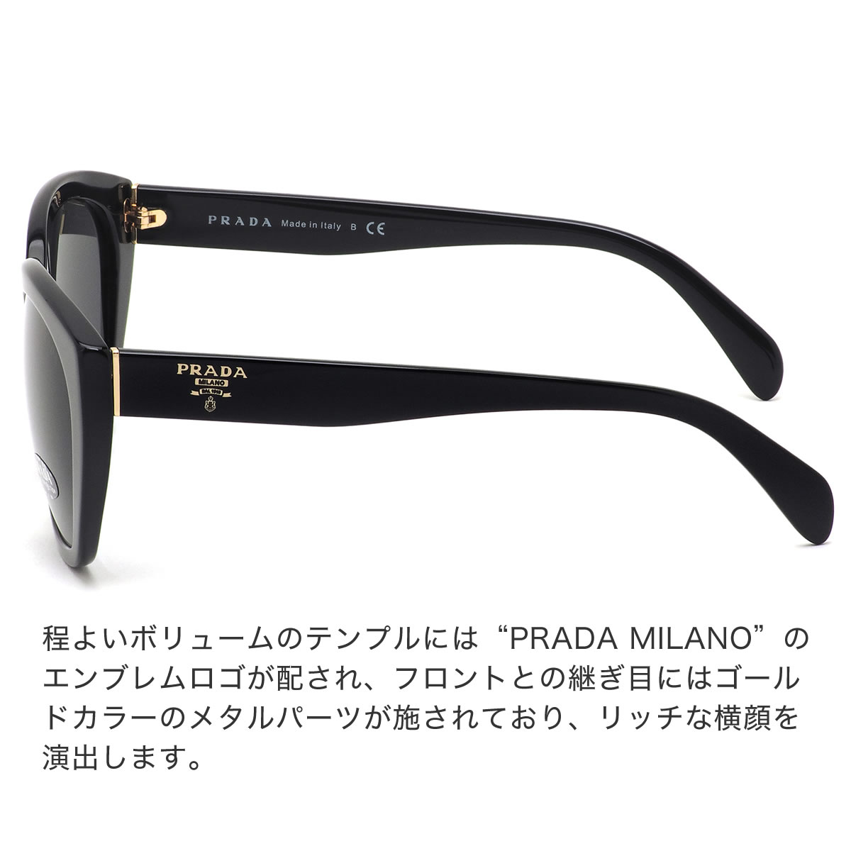 shop.r10s.jp/thats/cabinet/prada3/pr16xsf-1ab5s0-5...