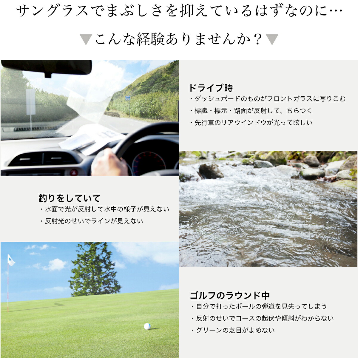 楽天市場 伊藤光学 偏光レンズ Rarts アーツ 度数なし 度数付き 度付き 1 60 1 67 偏光サングラス 釣り フィッシング ゴルフ ドライブ バイク ランニング マラソン 傷に強い 熱に強い メガネ サングラスのthat S