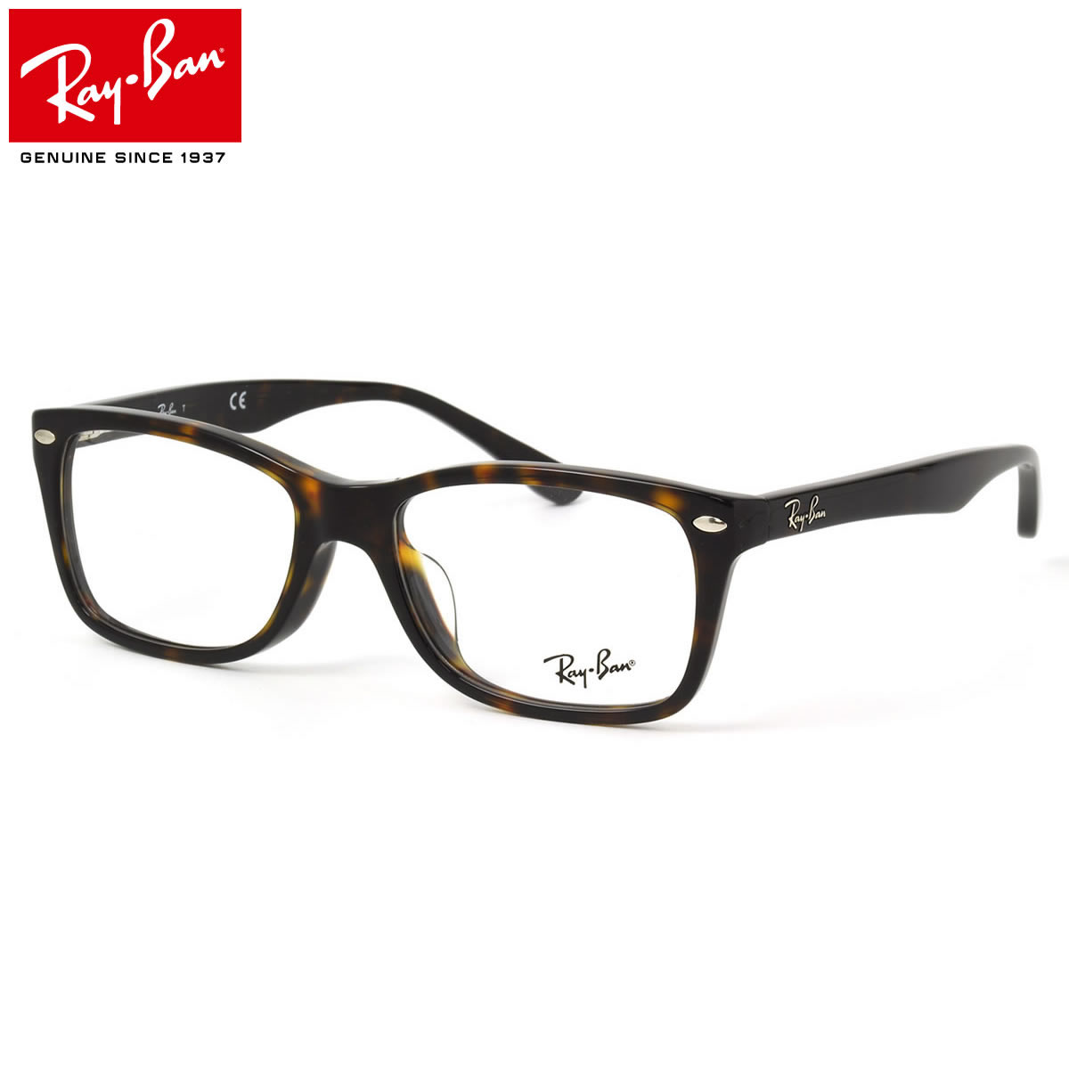 【楽天市場】レイバン Ray-Ban メガネ RX5121F 2000 50 レイバン純正レンズ対応 ウェイファーラー JPフィット ウェリントン  RayBan WAYFARER 度数付き対応 メンズ レディース : メガネ・サングラスのThat's