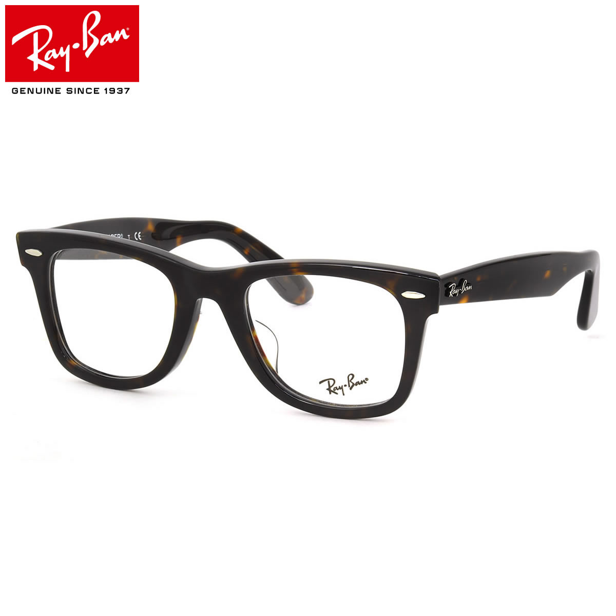 楽天市場】レイバン Ray-Ban メガネ RX5184F 2000 52 レイバン純正