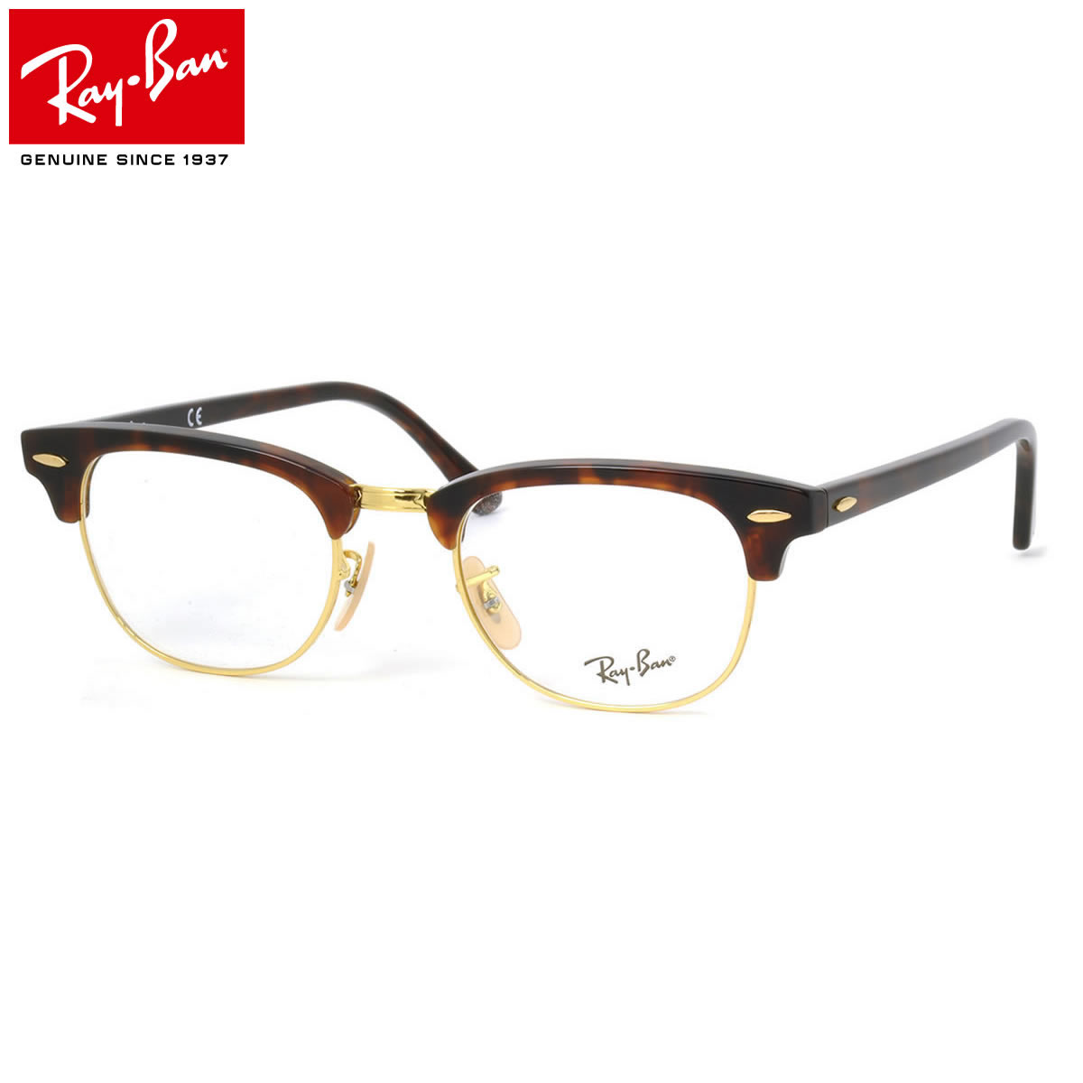 レイバン サングラス フレーム クラブマスター メガネ バーバリー フレーム Ray Ban Rx5154 2372 51サイズ サーモントブロー レイバン Rayban Club Master メンズ レディース メガネ サングラスのthat Sレイバン メガネ 正規商品販売店 14時までのご注文で即日発送