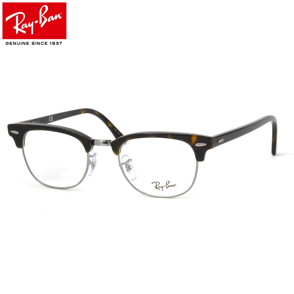 楽天市場】レイバン Ray-Ban メガネ RX5154 2000 49 レイバン純正 
