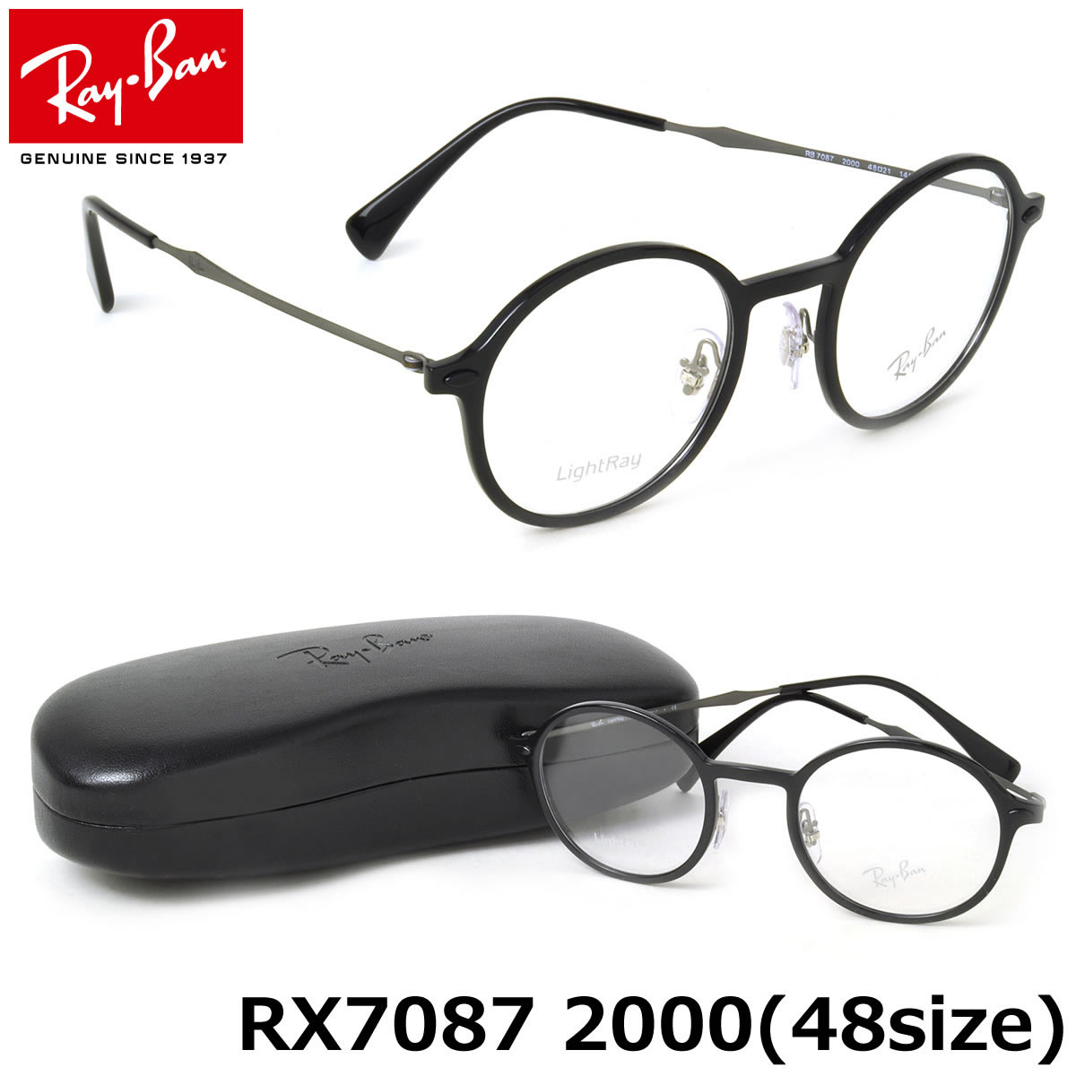 ray ban 48021