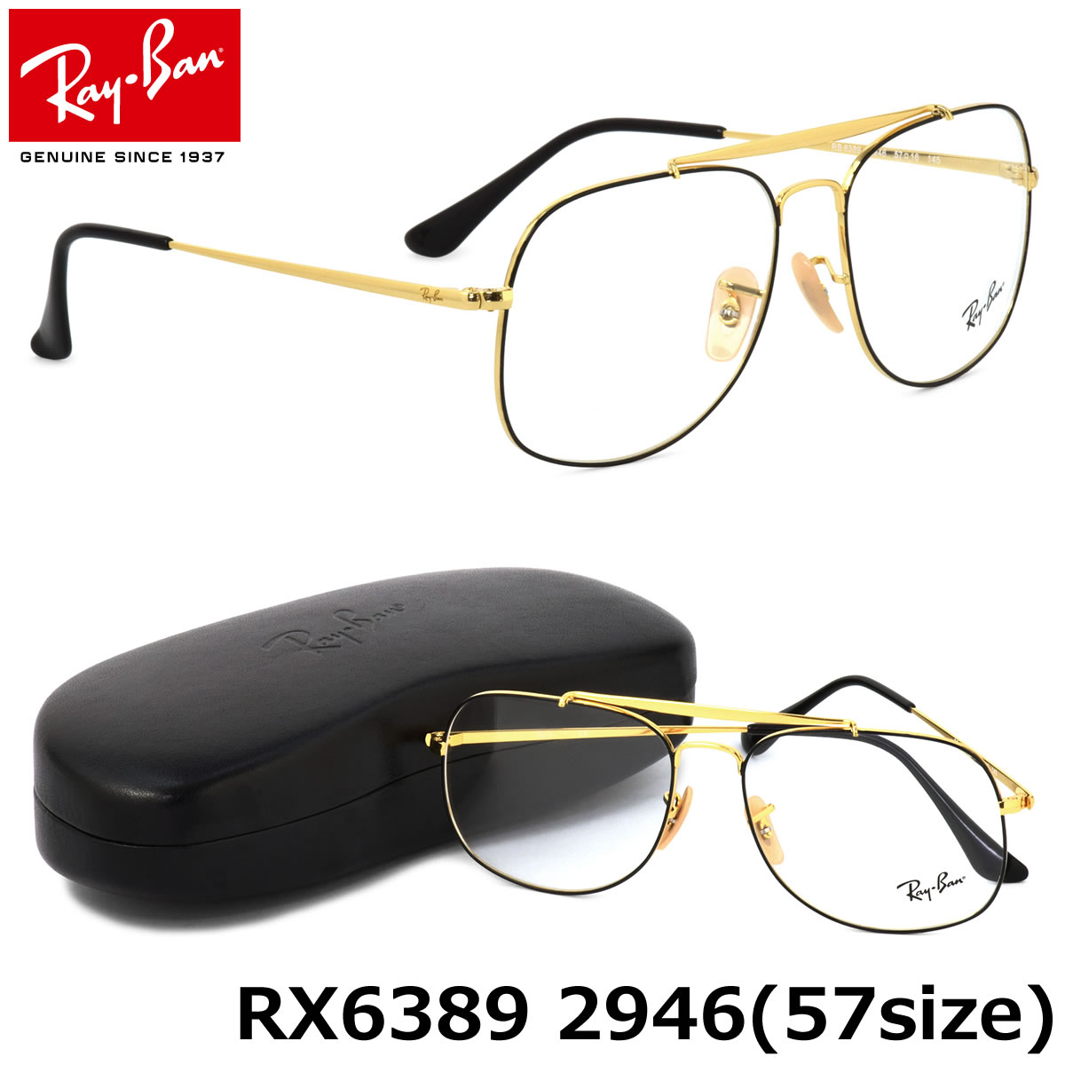 月間優良ショップ プラダ Prada ほぼ全品ポイント16倍 最大34倍 4倍 コダック Kodak Ray Ban グッチ Gucci レイバン メガネrx63 2946 57サイズthe General ザ ジェネラル Icons アイコンズ Aviator アビエーター ダグラス マッカーサーレイバン Rayban メンズ 月間優良ショップ プラダ Prada ほぼ全品ポイント16倍 最大34倍 4倍 コダック Kodak Ray Ban グッチ Gucci レイバン メガネrx63 2946 57サイズthe General ザ ジェネラル Icons アイコンズ Aviator アビエーター ダグラス マッカーサーレイバン Rayban メンズ