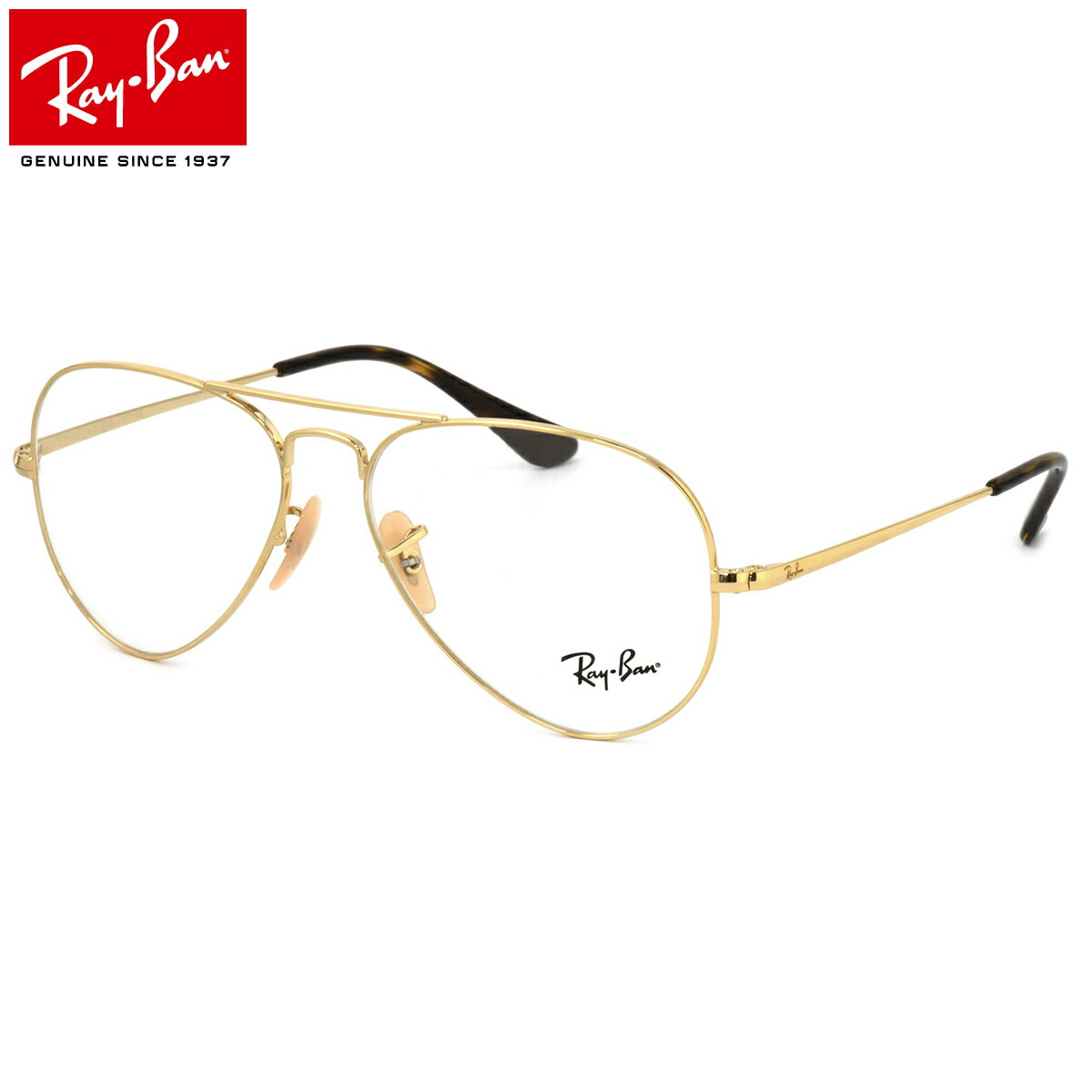 正規品 Ray Ban レイバン ウェリントン パープルピンク メガネ H822 楽天市場】Ray-Ban メガネ RX6470 3094 50 レイバン Youngster