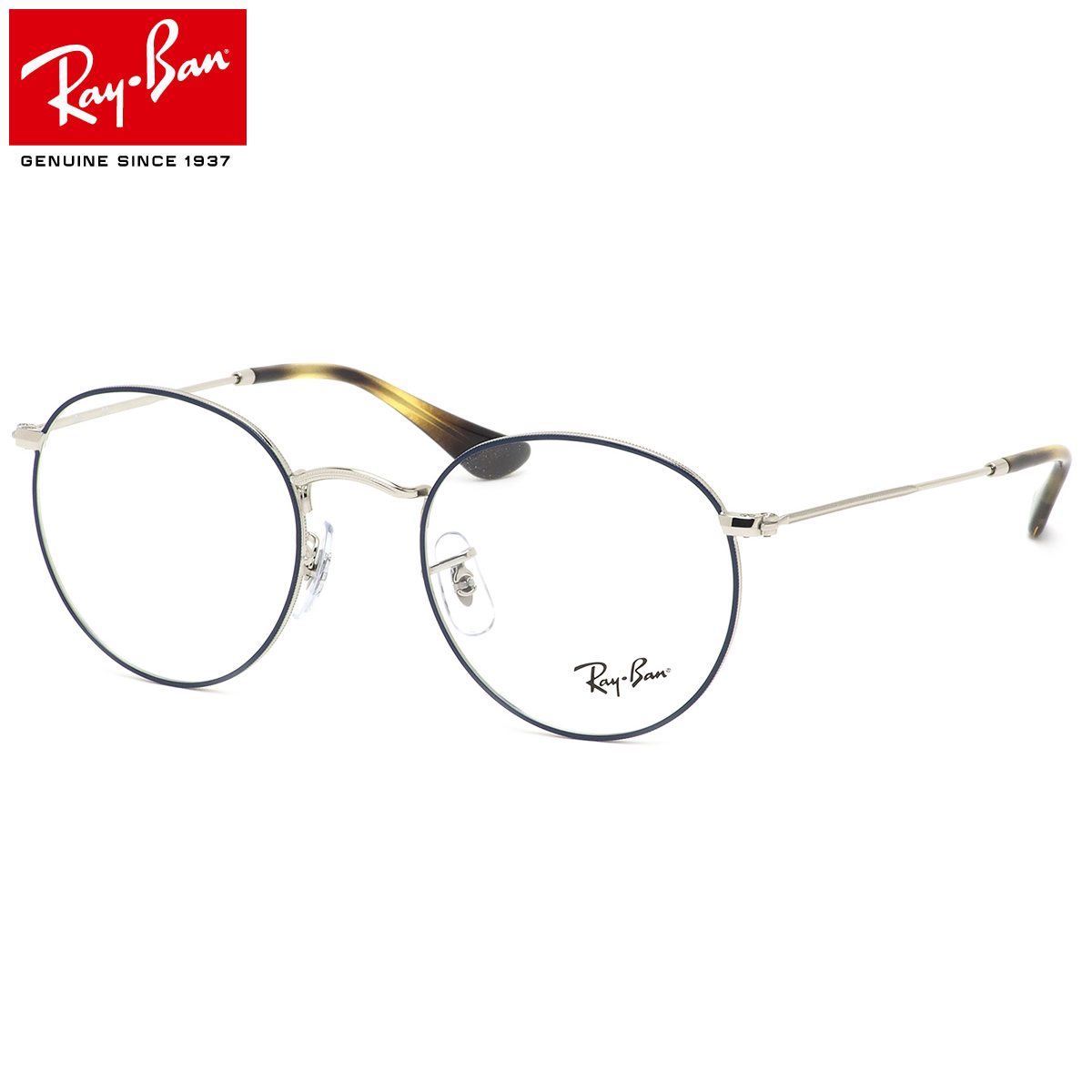 楽天市場】レイバン Ray-Ban メガネ RX3447V 2991 50 レイバン純正