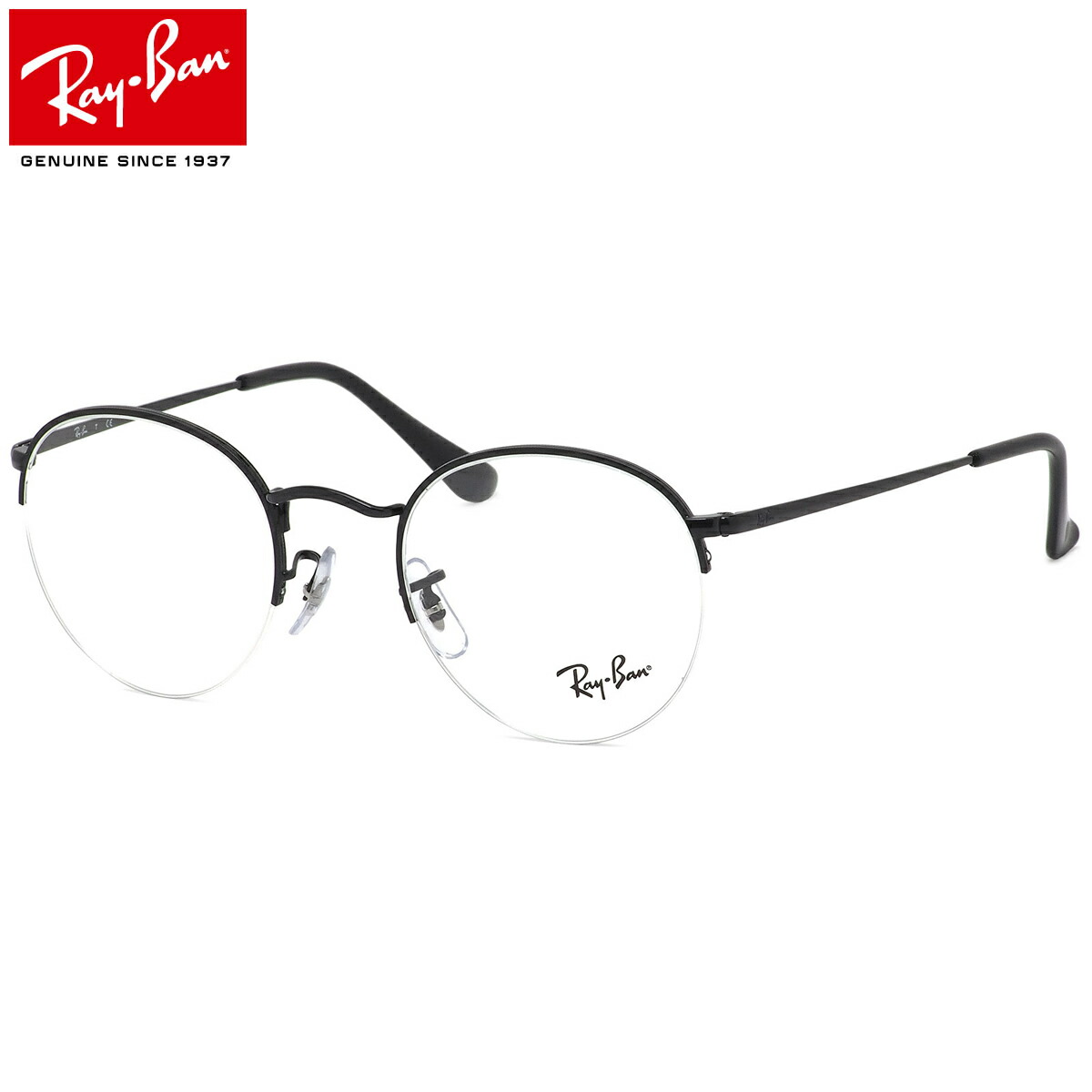 未使用 正規品 Ray Ban ウェリントン パープル メガネ J609 未使用 正規品 Ray Ban ウェリントン パープル メガネ J609
