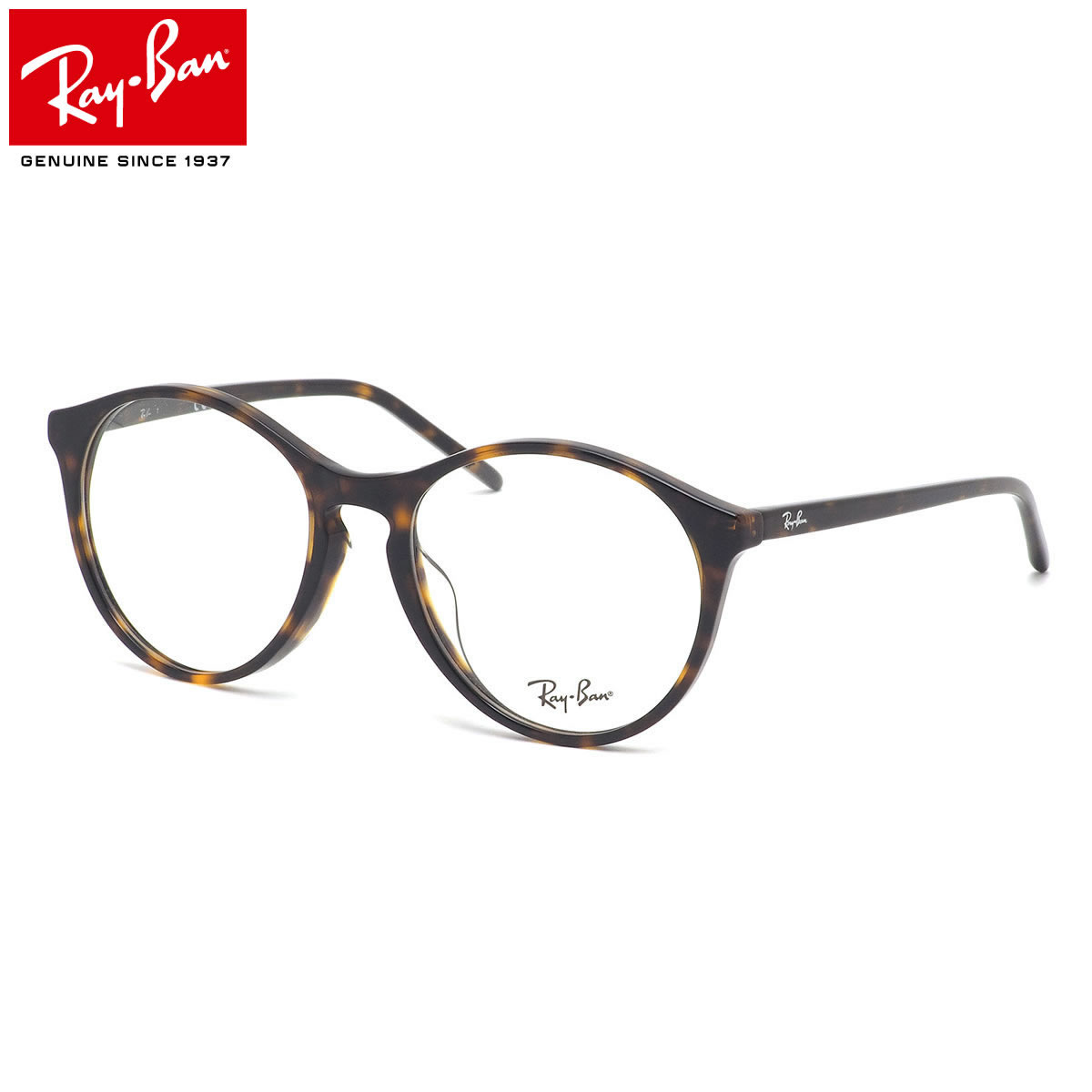 Ray Ban レイバン メガネ Rx5371f 12 サングラス 53サイズ プラダ Prada フルフィット キーホールブリッジ レイバン ボストン クラシカル モダン おしゃれ メンズ レディース メガネ サングラスのthat Sray Ban メガネ 正規商品販売店 14時までのご注文で即日発送