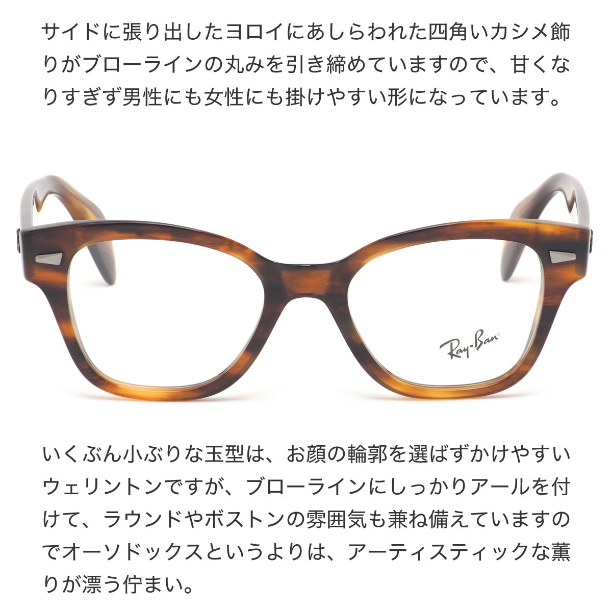 超大特価 楽天市場 レイバン Ray Ban メガネ Rx00 2144 49 レイバン純正レンズ対応 デミ べっ甲 ササ 縞 メンズ レディース メガネ サングラスのthat S ポイント10倍 Www Masterworksfineart Com