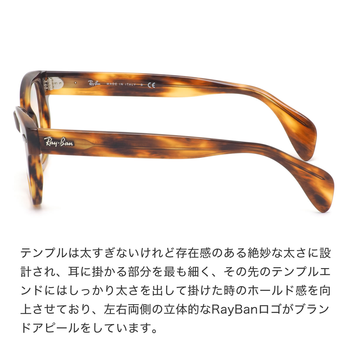 超大特価 楽天市場 レイバン Ray Ban メガネ Rx00 2144 49 レイバン純正レンズ対応 デミ べっ甲 ササ 縞 メンズ レディース メガネ サングラスのthat S ポイント10倍 Www Masterworksfineart Com