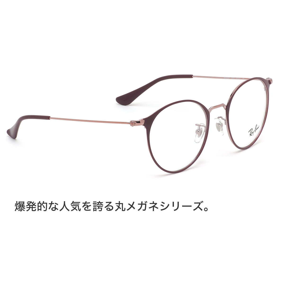 楽天市場 レイバン Ray Ban メガネ Rx6378f 3070 51 レイバン純正レンズ対応 Jpフィット 丸メガネ ラウンド Rayban メンズ レディース メガネ サングラスのthat S