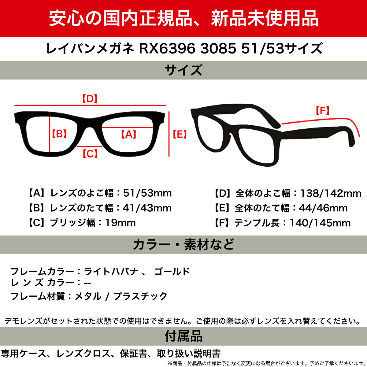 Ray Ban 53サイズ レイバン メガネ Rx6396 調光サングラス 3085 アシストレンズ 51 スマホ老眼 53サイズ トレイルランニング クラブマスター トレンド ヴィンテージ レトロ べっ甲 ブラウンデミ ボストン シート材 軽い 軽量 メンズ レディース メガネ サングラスのthat Ray Ban 53サイズ レイバン メガネ Rx6396 調光サングラス 3085 アシストレンズ 51 スマホ老眼 53サイズ トレイルランニング クラブマスター トレンド ヴィンテージ レトロ べっ甲 ブラウンデミ ボストン シート材 軽い 軽量 メンズ レディース メガネ サングラスのthat