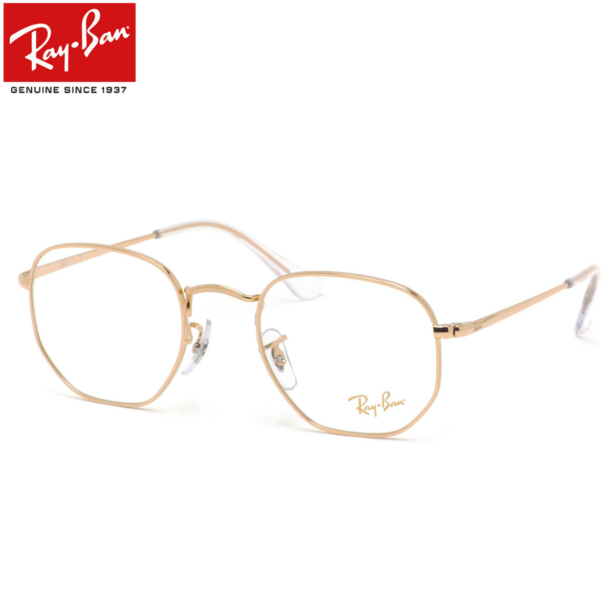楽天市場】レイバン 眼鏡 メガネ Ray-Ban rx6448 2509 多角形 型