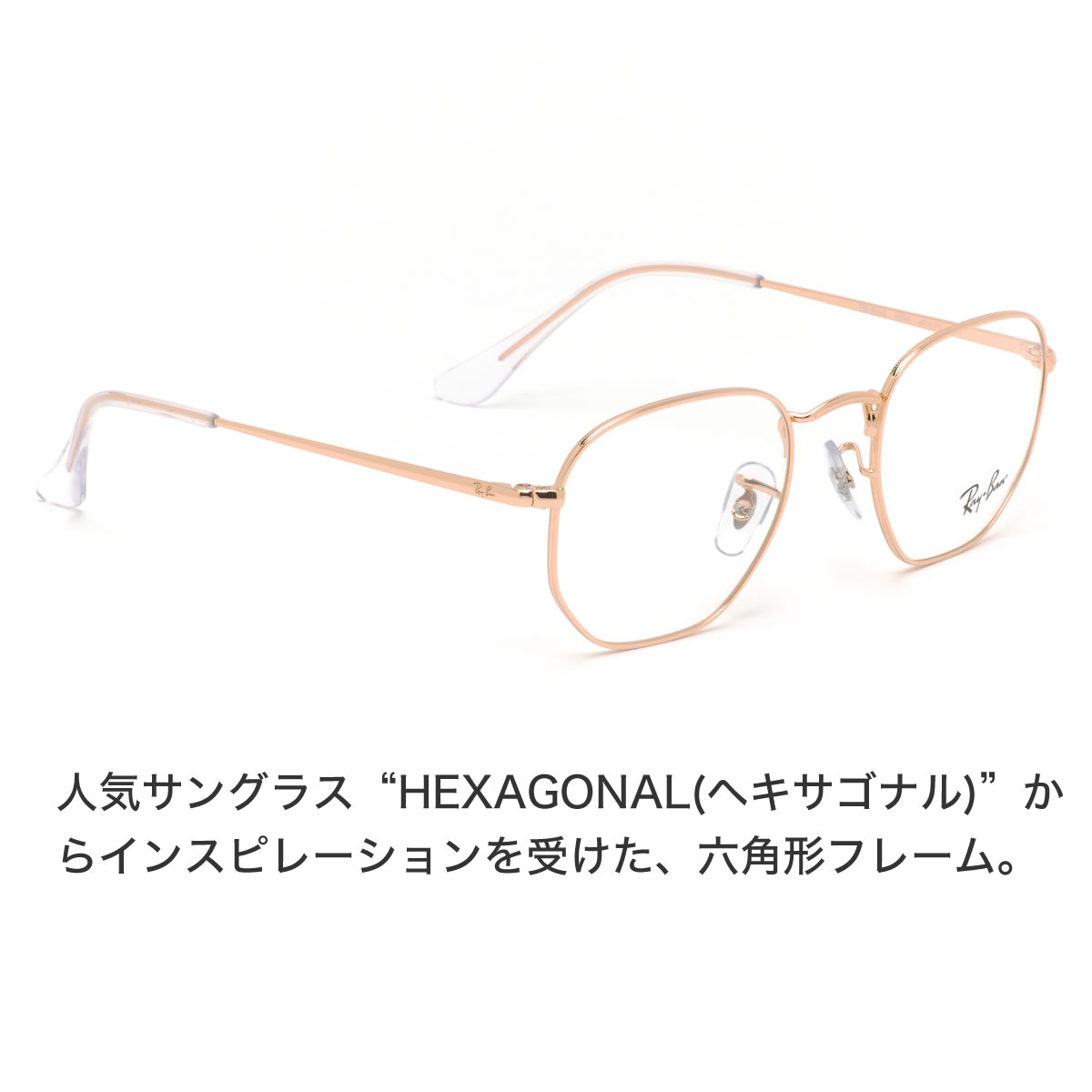 Ray Ban メガネ Rx6448 3094 48 51 54 レイバン純正レンズ対応 レイバン ヘキサゴナル ヘキサゴン 細め 度付き 度数付き メンズ レディース Linumconsult Co Uk