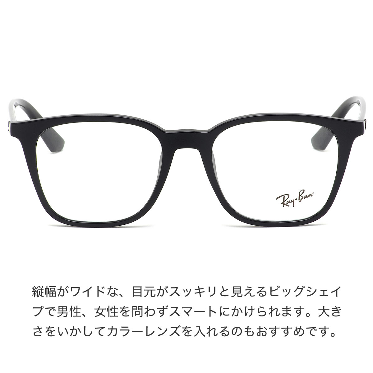 新品 レイバン 眼鏡 メガネ Ray Ban Rx7177f 00 51mm Whirledpies Com