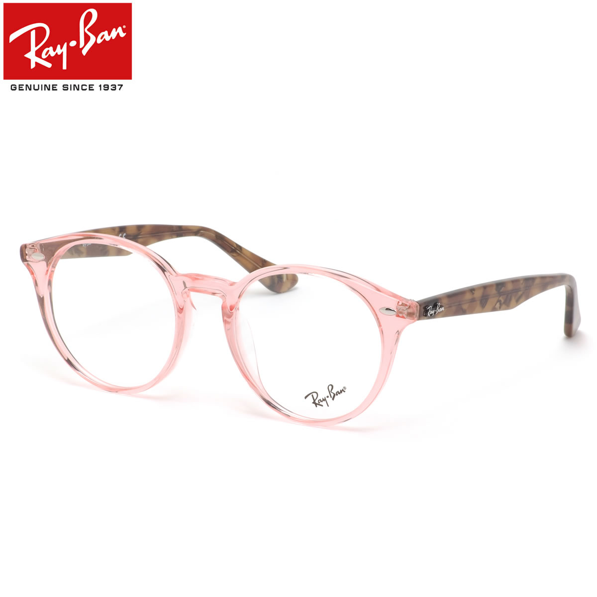 人気満点 レイバン メガネ Rx2180vf 8081 51 レイバン純正レンズ対応 Ray Ban ラウンド Jpフィット 丸メガネ ボストン Rayban Round メンズ レディース 無料長期保証 Portnetcorporation Co Zw 人気満点 レイバン メガネ Rx2180vf 8081 51 レイバン純正レンズ対応 Ray Ban ラウンド Jpフィット 丸メガネ ボストン Rayban Round メンズ レディース 無料長期保証 Portnetcorporation Co Zw
