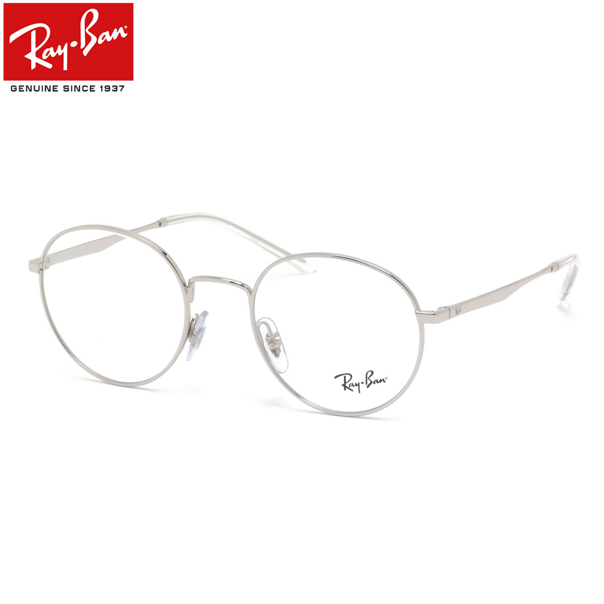 Ray-Ban 色が変わる調光レンズ付 HOYA サンテック調光メガネ