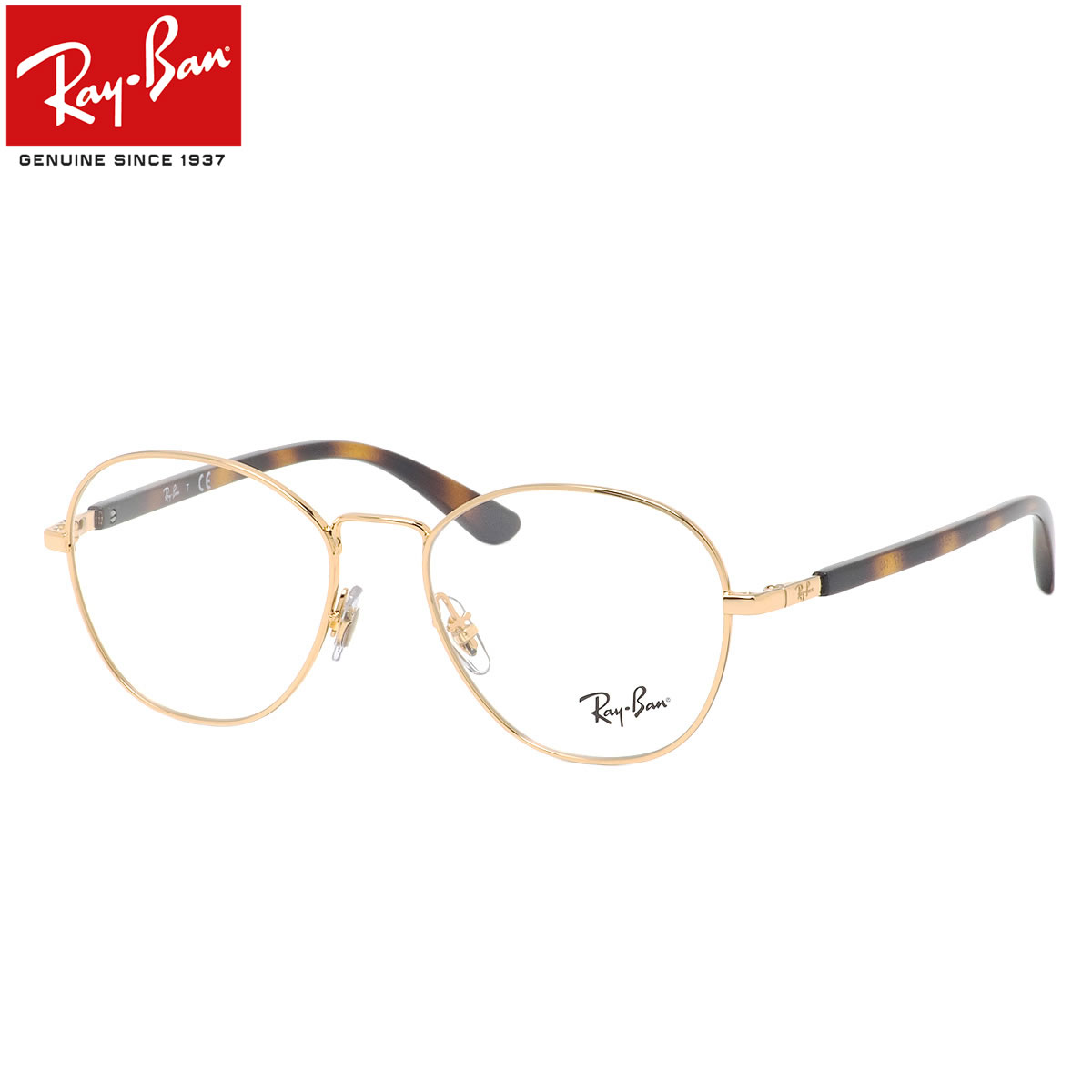 有名な高級ブランド ボストン ヤングスター Youngster レイバン レイバン純正レンズ対応 52 2500 Rx6470 メガネ Ray Ban ゴールド レディース メンズ 度数付き対応 デミ べっ甲 眼鏡 サングラス Www Janvier Labs Com