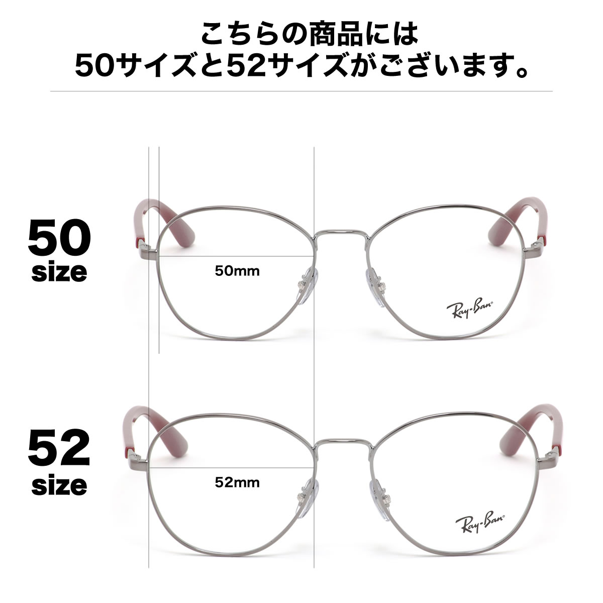 14時までのご注文なら即日発送可能 Ray Ban 52 日本全国送料無料 ギフトバッグ コンビニ決済手数料無料 Rx6470 Ray Ban 眼鏡 レイバン レイバン純正レンズ対応 正規商品販売店 52 メガネ メガネ Youngster 2502 レイバン純正レンズ対応 レイバン ヤングスター 14時までのご注文なら即日発送可能 Ray Ban 52 日本全国送料無料 ギフトバッグ コンビニ決済手数料無料 Rx6470 Ray Ban 眼鏡 レイバン レイバン純正レンズ対応 正規商品販売店 52 メガネ メガネ Youngster 2502 レイバン純正レンズ対応 レイバン ヤングスター