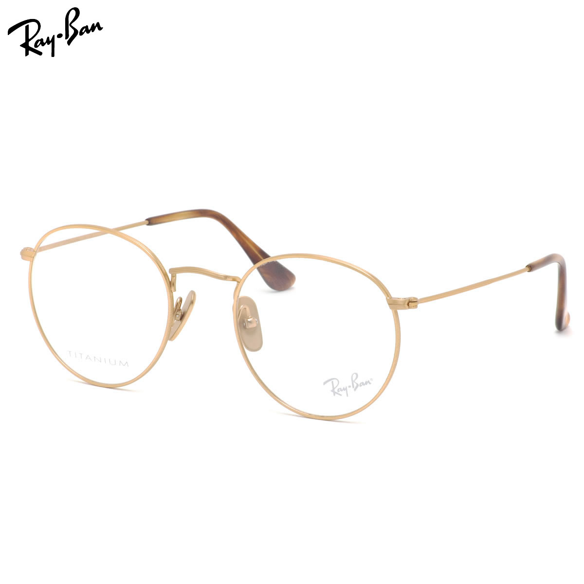 レイバン メガネ RX8247V 1226 47 Ray-Ban ROUND TITANIUM ラウンドチタニウム ラウンド 丸メガネ チタン 度数付き対応 メンズ レディース