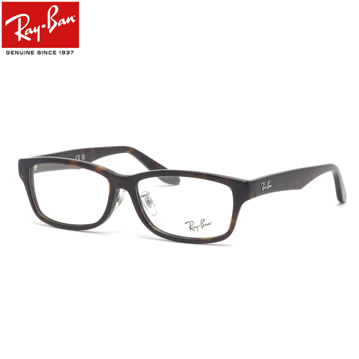 楽天市場】Ray-Ban RX5406F 2012 54 メガネ レイバン純正レンズ対応