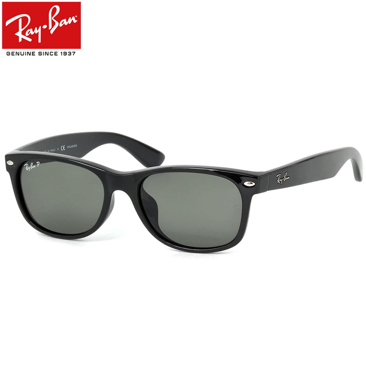 楽天市場】レイバン サングラス 偏光 ニューウェイファーラー Ray-Ban RB2132F 601S/78 55サイズ レイバン RAYBAN  NEW WAYFARER 601S78 偏光レンズ 偏光サングラス フルフィット ICONS アイコン 度数付き対応 メンズ レディース : メガネ・ サングラスのThat's