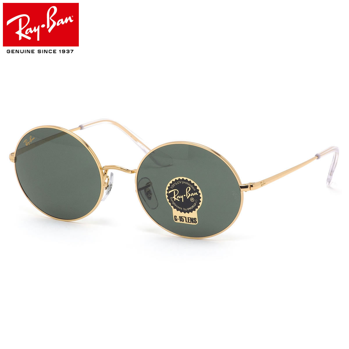 楽天市場】レイバン Ray-Ban サングラス RB1970 919631 54サイズ OVAL 