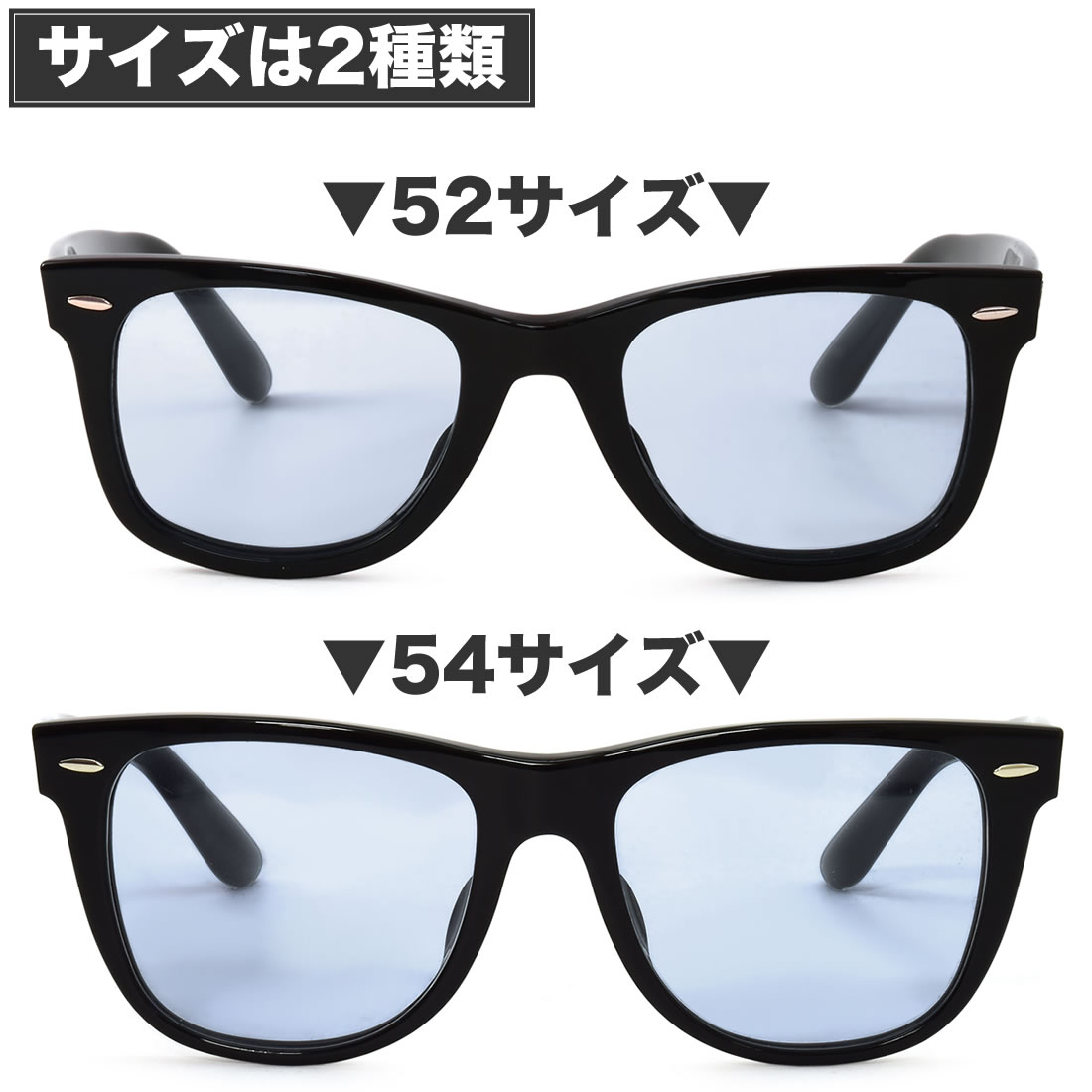 楽天市場 オリジナルセット レイバン 眼鏡 サングラス ライトカラー Ray Ban Uvカット Rb2140f 901 52サイズ 54サイズレイバン Rayban ウェイファーラー Wayfarer 901 64 モディファイ 伊達メガネ 紫外線カット あす楽対応 フルフィット メンズ レディース Os