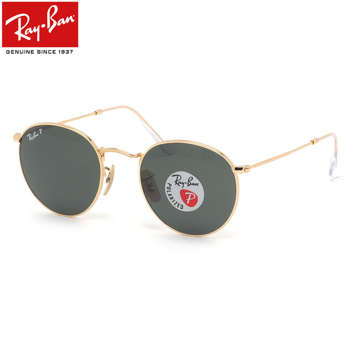 楽天市場】Ray-Ban サングラス RB3447 9196R5 47 レイバン ROUND METAL 