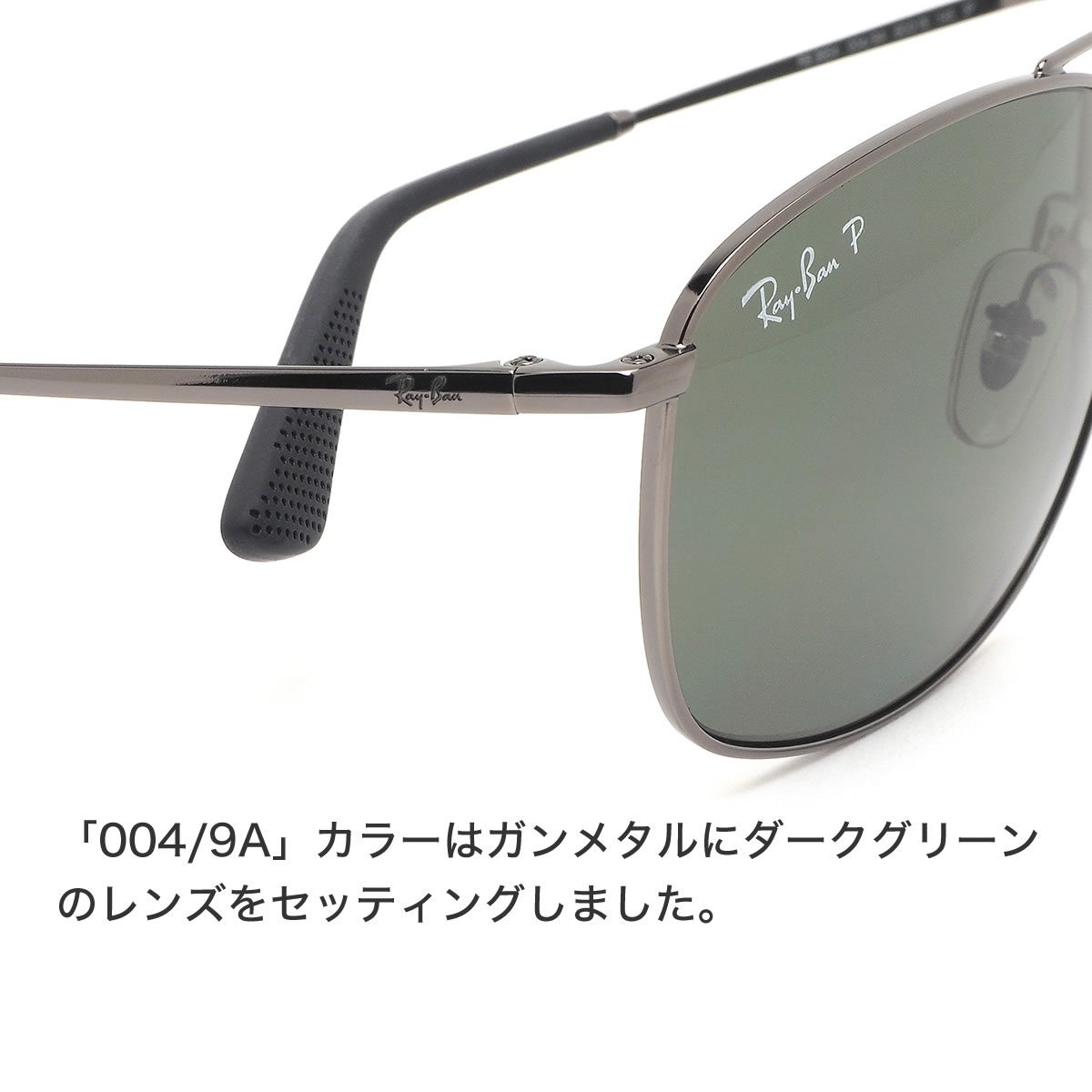 サングラス 004 9a Rb3654 Ray Ban 60サイズ 004 9a ツーブリッジ サングラス レディース メガネ サングラスのthat Sray Ban バーバリー サングラス 正規商品販売店 レイバン ダブルブリッジ 偏光レンズ メンズ 14時までのご注文で即日発送 日本全国送料無料 ギフト