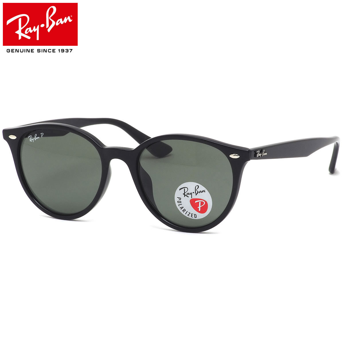 楽天市場】レイバン サングラス Ray-Ban RB4305F 601/71 53サイズ