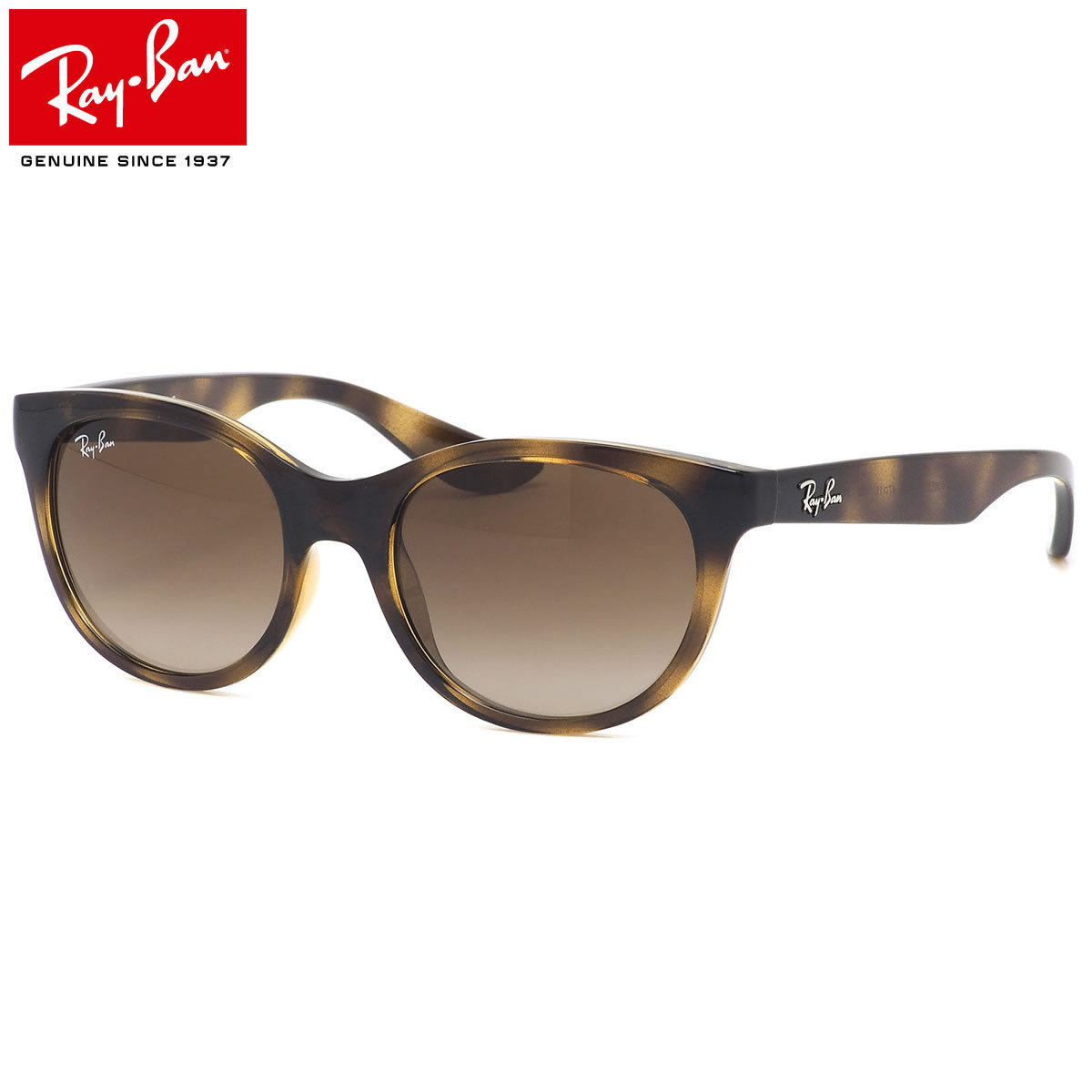 保存版 楽天市場 レイバン Ray Ban サングラス Rj9068s 152 13 47サイズ ジュニア 子ども用 べっ甲 デミ トータス おしゃれ 子供用 キッズ用 メガネ サングラスのthat S 手数料安い Blog Jotajota Net Br