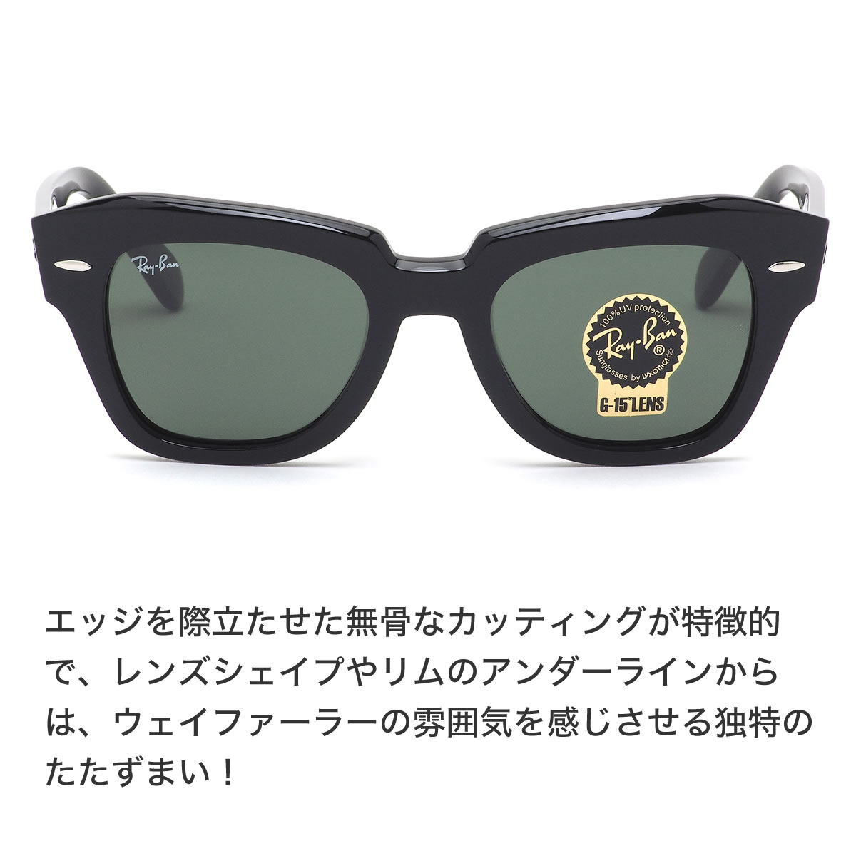 送料無料 楽天市場 レイバン Ray Ban サングラス Rb2186 901 31 49サイズ State Street ステートストリート G 15 レイバングリーン ウェリントン ドライブ アウトドア メンズ レディース メガネ サングラスのthat S 最新人気 Www Masterworksfineart Com