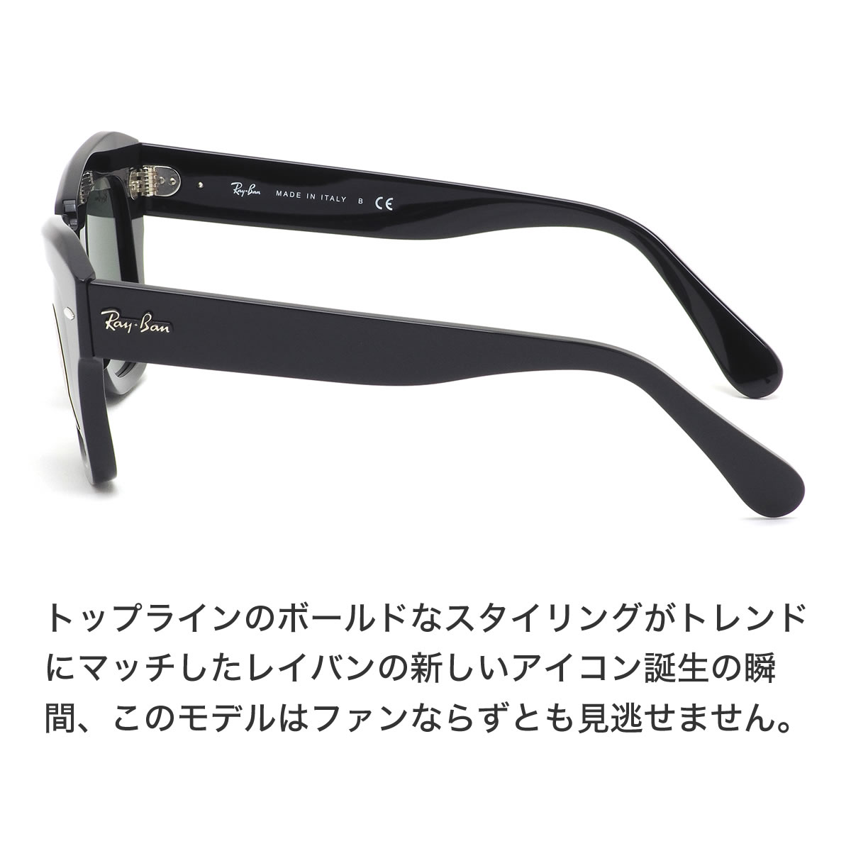 送料無料 楽天市場 レイバン Ray Ban サングラス Rb2186 901 31 49サイズ State Street ステートストリート G 15 レイバングリーン ウェリントン ドライブ アウトドア メンズ レディース メガネ サングラスのthat S 最新人気 Www Masterworksfineart Com