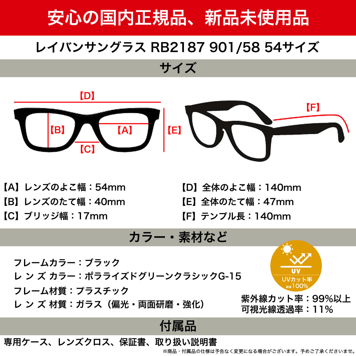 G15 グリーンレンズ In 偏光レンズ サングラス 54 イタリア製 54 Rb2187 Nomad Italy 901 58 日本全国送料無料 14時までのご注文なら即日発送可能 ポラライズド サングラス メンズ Italy Ray Ban Made レディース メガネ サングラスのthat S ギフトバッグ コンビニ